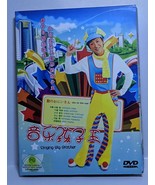 Japanese Drama DVD-Uta no Onii-san(Singing Big Brother) - $45.22 CAD