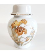 Porcelain Sugar Jar Kingfisher Bird Pattern w/ Lid Japan 1970s 4.5&quot; HGS2C - $475.79 MXN