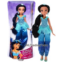 Year 2015 Disney Princess Royal Shimmer 11&quot; Doll JASMINE from Aladdin wi... - $29.99