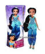 Year 2015 Disney Princess Royal Shimmer 11&quot; Doll JASMINE from Aladdin wi... - £24.03 GBP