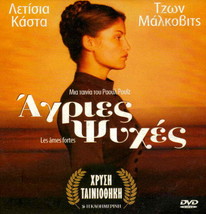 LES AMES FORTES (Laetitia Casta, Frederic Diefenthal) Region 2 DVD only French - £7.12 GBP