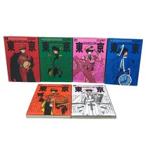 Tokyo Babylon Clamp Japanese Manga Volumes 1 3 4 5 6 7 - $247.49