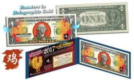 2017 Chinese New Year U.S Genuine $1 Bill Year Of The Rooster Gold Hologram Blue - $9.46