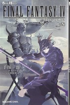 Novel: Final Fantasy Iv 1 Japan Book Game Novels - £17.78 GBP