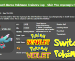 ✨ Pokemon South Korea Pokémon Trainers Cup - Shin Yeo-myeong&#39;s Flutter M... - $1.97