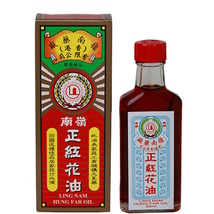 (60ml / 2.12oz) Ling Nam Hung Far Red Flower Oil - £15.95 GBP