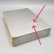 Item image 13