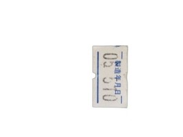 Item image 11