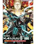 Kaiju No. 8 Complete Collection Season 1+2 DVD (Anime) (English Dub) - $64.59 CAD