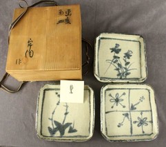 VINTAGE Mid Century Art Japan Impressed Pottery Plates Blue Floral Abstract - $51.92