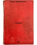 Gogol&#39;. In Russian /Gogol, 1911 - $561.99 CAD