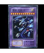YU-GI-Oh! Blue-Eyes Ultimate Dragon P3-01 Rare Japanese -- VG - $3.31 CAD