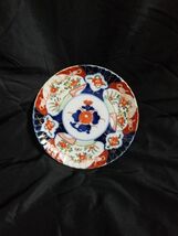 Antique 19c Japan Imari Arita Plata Katagana Characters Yamatoku Mountai... - $59.40