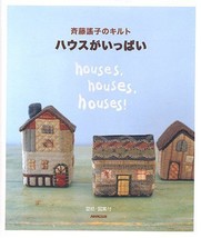 HOUSES, HOUSES, HOUSES! Quilt Japanese Craft Book Handmade Sewing - £57.97 GBP