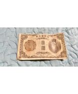 KOREA ND(1945) 1 YEN BLOCK {2} (PICK#38a) CU - $127.38 MXN