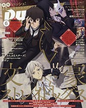 PASH! June 2019 | Japanese Anime Game Magazine for Women Bungo Stray Dogs - £22.55 GBP