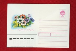ZAYIX - 1991 Russia / USSR postal stationery - Flowers 05.09.91 - £1.21 GBP