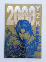 BH3 V.15 Y2K Millennium Edt - BIOHAZARD 3 Hong Kong Comic - Capcom Resident Evil - £74.67 GBP