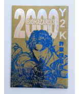 BH3 V.15 Y2K Millennium Edt - BIOHAZARD 3 Hong Kong Comic - Capcom Resid... - $94.90