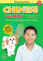 Chinese for Kids - Beginners Level 1, Volume 1 (DVD, 2008) sealed bb - £3.45 GBP