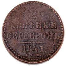 1841 Russia 2 Kopeks Coin in VF Condition C#145.2 - £95.47 GBP