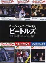 The Beatles In Music Life 2010 Perfect Photo Book Japan Shinko Music - £42.42 GBP