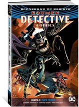 Betmen.Detective Comics.Kn.3.Liga tenej - £21.96 GBP
