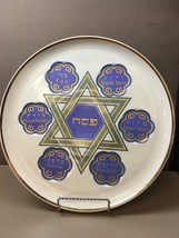 Seder Plate Israel Naaman 11&quot; Porcelain Passover Jewish Judaica Collectible - £34.78 GBP