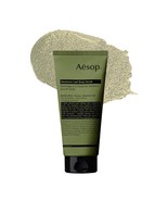 Aesop Geranium Leaf Exfoliating Body Scrub Smooth Soft Hydrated Skin 6.2... - $65.80