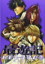 Kazuya Minekura manga: Saiyuki Reload vol.7 Japan Book ZERO-SUM COMICS - £20.25 GBP