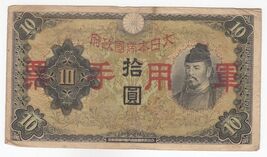 Japan, 10 Yen, 1944/45 WWII Issue, Banknotes, XF Rare-
show original tit... - $21.74