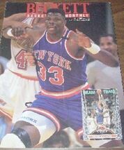Beckett Basketball Card Monthly, June 1993 #35 Patrick Ewing + 25 Sports... - $2.36