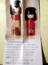 Vintage Japanese Kokeshi Doll - £34.41 GBP