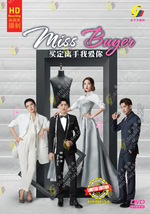 Sell now DVD Miss Buyer 买定离手我爱你 Episode 1-24 END English Subtitle All Re - £39.87 GBP