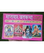 Saptavaar Weekly VRATA KATHA Aarti Yantara Evil Eye Protection book Hind... - £6.39 GBP