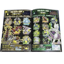 Item image 11