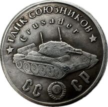 Fantasy Medal - Tank Crusader edición conmemorativa 1945 - $18.66 CAD