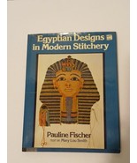 Egyptian Design in Modern Stitchery Pauline Fischer Hardcover with Dust ... - £9.56 GBP