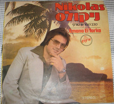 Nikolas - Emana EI Torka !!! - $36.00
