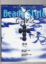Beads Style Cool 2 - Shizuya Japanese Beads Accessories Book Japan - $17.88