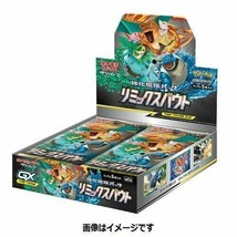 Pokemon Card Game Sun &amp; Moon Remix bout DX Expansion pack Booster BOX Japanese - £547.38 GBP