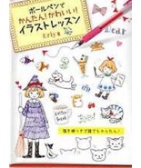 Cute and Easy Ballpoint Pen Illustration Lesson Book - Japanese Craft Book - £23.94 GBP