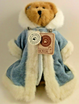 Plush Boyds Bears with tags - Bailey 8 in -  style #9199-19 Retired - £19.57 GBP