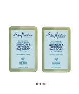 Shea Moisture Coconut &amp; Cactus Water Quench &amp; Refresh Bar Soap 8 oz Pack... - $67.68 CAD