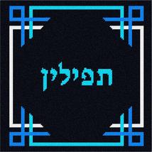 Pepita needlepoint canvas: Tefillin Ribbons, 10&quot; x 10&quot; - $78.00+