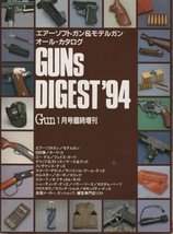 &#39;Guns Digest 1994&#39; Japanese Airsoft Gun catalog book - £25.49 GBP