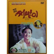 Soo-youn Kang in The Surrogate Womb 2 Discs DVD S. Korea - £5.55 GBP