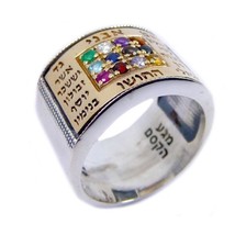 Kabbalah Ring with Priestly Breastplate Stones Hosnen Silver 925 Gold 9k... - £334.21 GBP