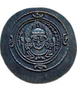 Sasanian Revival Medallion of Khosrow II and Fire Altar – Modern Reissue - $13.27