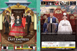 DVD The Last Empress 황후의 품격 Vol.1-26 END [Korean Drama] [English Sub] - £22.79 GBP